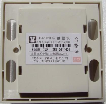 供應(yīng)松江云安1750水流模塊