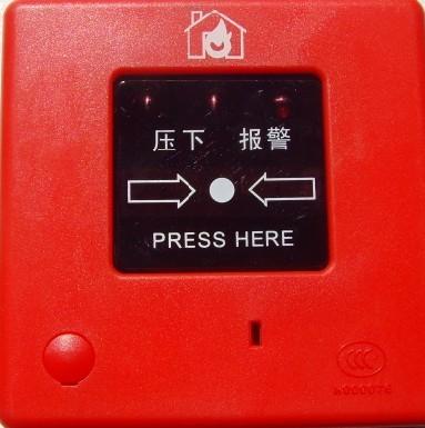 供應(yīng)批發(fā)上海松江手動報警按鈕