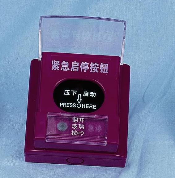 GC-QTQT-J2000緊急啟停按鈕圖片