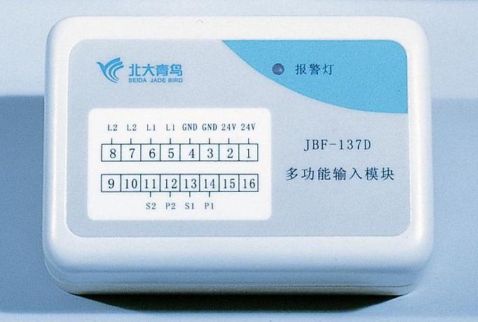 供應JBF-151FD聯(lián)動雙切換模塊