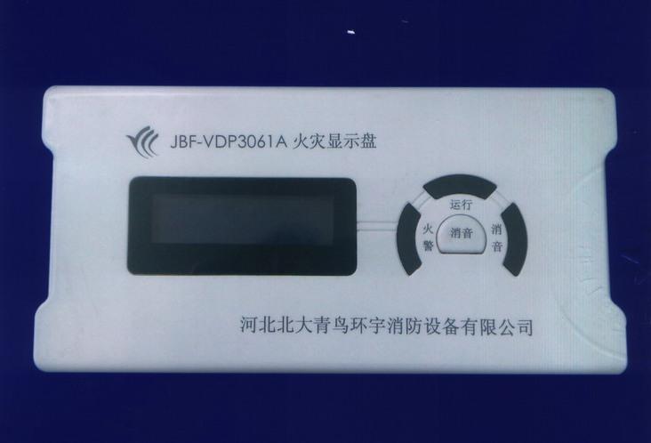 供應(yīng)消防聯(lián)動模塊*供應(yīng)商、消防聯(lián)動模塊系統(tǒng)價格、消防聯(lián)動模塊報價