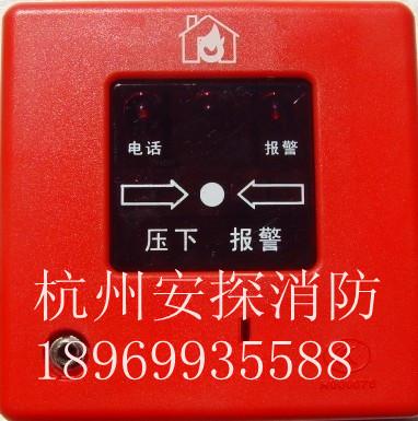 杭州哪有松江報警設(shè)備賣