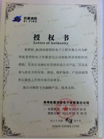 供應(yīng)消防工程改造報價-消防工程改造公司-消防工程改造價格