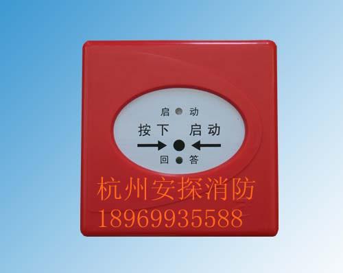 營口天成防爆手動火災(zāi)報警按鈕圖片