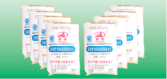 河南快硬425水泥廠家直銷圖片