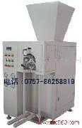 供應粉體包裝機