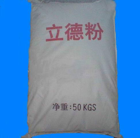 供應(yīng)立德粉B301廠家直銷，立德粉B301  B311