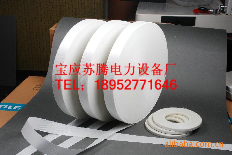 供應(yīng)云母帶
