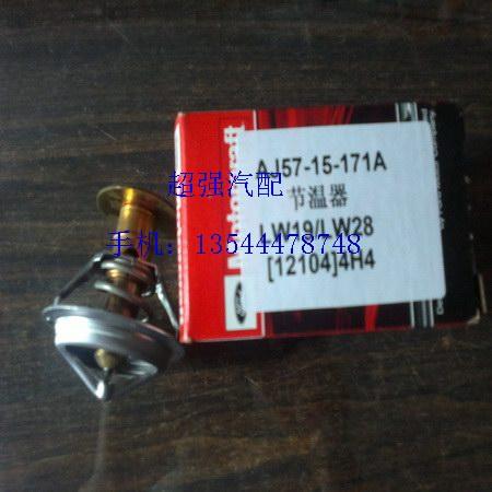 供應(yīng)馬自達(dá)MPV助力泵，節(jié)溫器，發(fā)電機(jī)，冷氣泵，原廠件