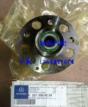 奔馳S280軸承連軸頭圖片