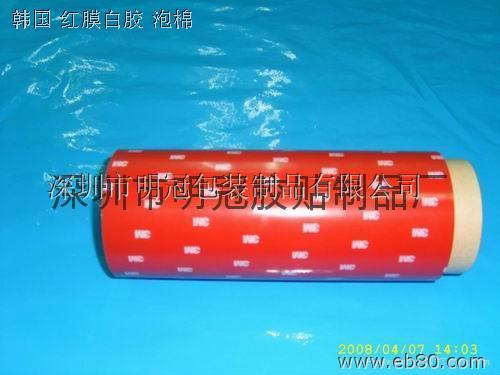 供應(yīng)3M4919F泡棉膠