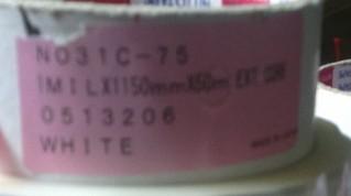 供應(yīng)日東NITTO31C膠帶