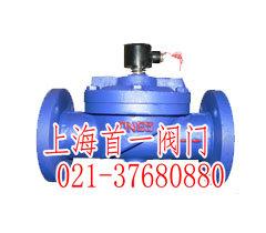供應(yīng)ZCST型水下快速電磁閥【上海首一閥門廠】水下快速電磁閥