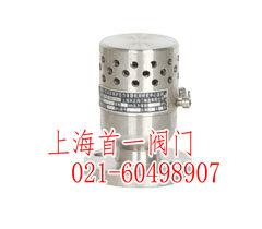 供應(yīng)YFA72W負(fù)壓安全閥-上海首一制造安全閥型號