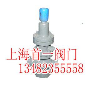 供應(yīng)Y13H/內(nèi)螺紋活塞式蒸汽減壓閥