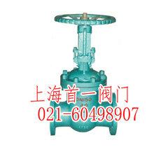 BZ41W夾套保溫閘閥圖片