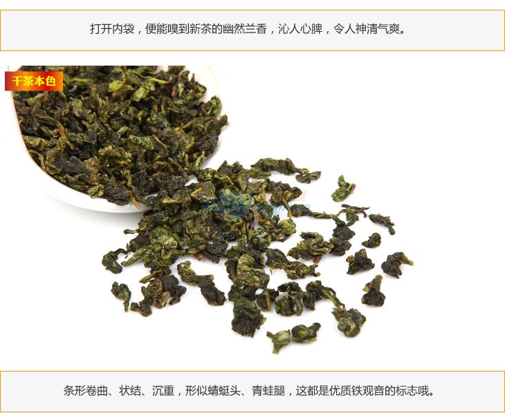 中国茶都香香茶业安溪本山茶叶 特级礼盒精装 新茶250g 热卖秒杀