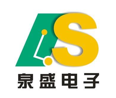 宁波市鄞州泉盛电子科技有限公司