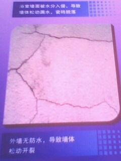 屋頂裂口補漏圖片