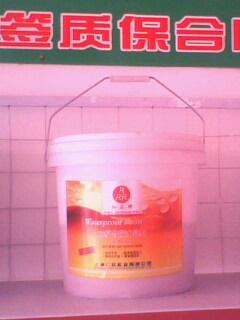 南陽(yáng)收費(fèi)合理簽質(zhì)保合同的專業(yè)防水圖片