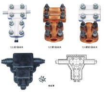 供应分支线螺栓型铜铝T型线夹