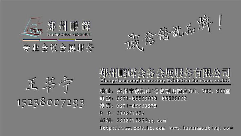 鄭州攝影攝像丨鄭州演出服務(wù)圖片