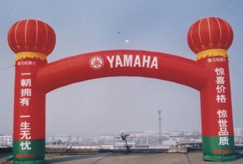 供應鄭州慶典策劃/鄭州會議策劃/鄭州活動策劃/鄭州周年慶典策劃鄭