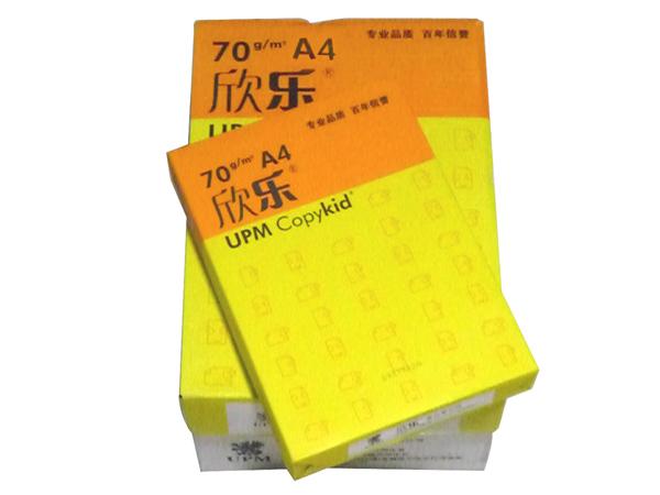 供應(yīng)UPM欣樂(lè)復(fù)印紙