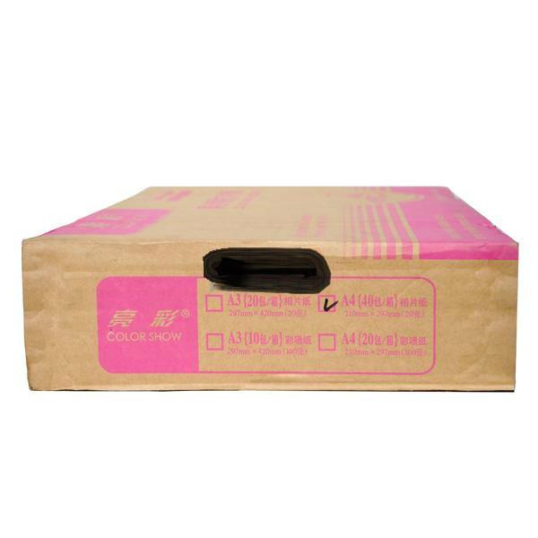 供應(yīng)安妮亮彩相片