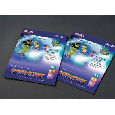 供應(yīng)王者運(yùn)動相片紙彩噴紙