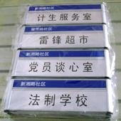 供应长沙楼号牌长沙科室牌长沙授权牌长沙奖牌长沙铭牌长沙腐蚀牌制作