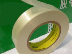 供應(yīng)纖維膠帶