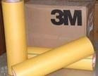 3M9448HK雙面膠帶，雙面膠帶廠家，3M9448HK雙面膠帶價(jià)格
