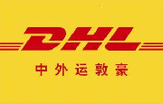 供应广州国际快递-FEDEX，UPS,EMS DHL国际快递