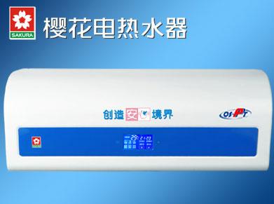 长沙市长沙樱花热水器售后维修电话厂家