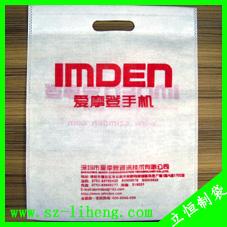 供应坑梓展会袋生产厂家深圳坑梓展会袋订做 深圳无纺布袋厂家图片