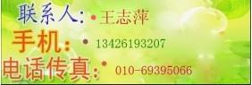 供應(yīng)莊稼衛(wèi)士殺蟲(chóng)燈