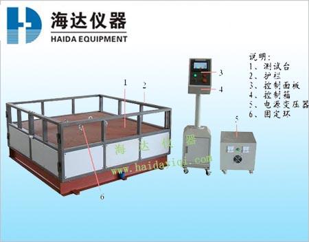 供應(yīng)福建廈門垂直振動試驗臺*價格