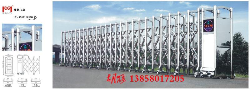 供應(yīng)理想伸縮門-新款