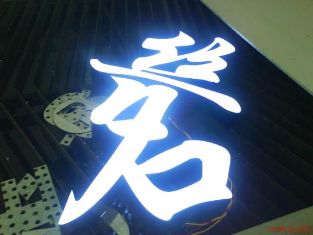 宣傳欄圖片/宣傳欄樣板圖 (4)