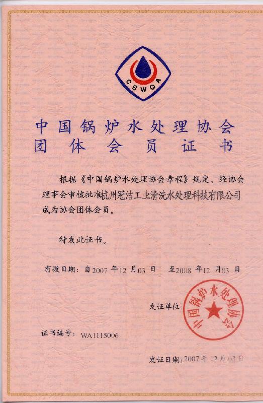 供應(yīng)鍋爐化學(xué)清洗 鍋爐清洗技術(shù) 鍋爐清洗劑
