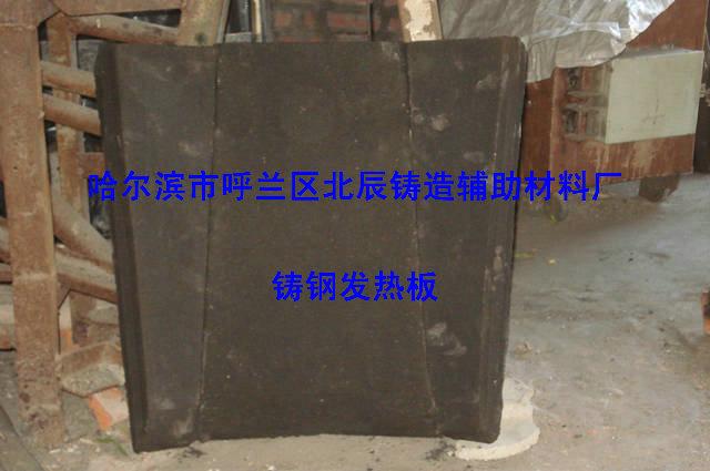 供應(yīng)金井牌銅合金冒口發(fā)熱保溫覆蓋劑(圖)