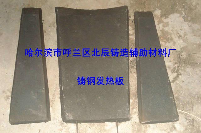 供應(yīng)金井牌銅合金除渣劑