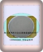 供應(yīng)金井牌鑄鋼*除渣劑