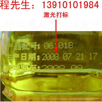 供应色拉油桶激光刻字机山东激光刻字机图片