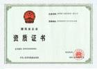 供應(yīng)石家莊植筋加固北洪加固公司