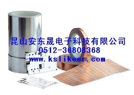 金屬鋁箔膠帶圖片