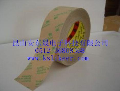 無(wú)基材雙面膠圖片