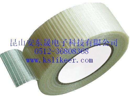 供應(yīng)易撕纖維膠帶