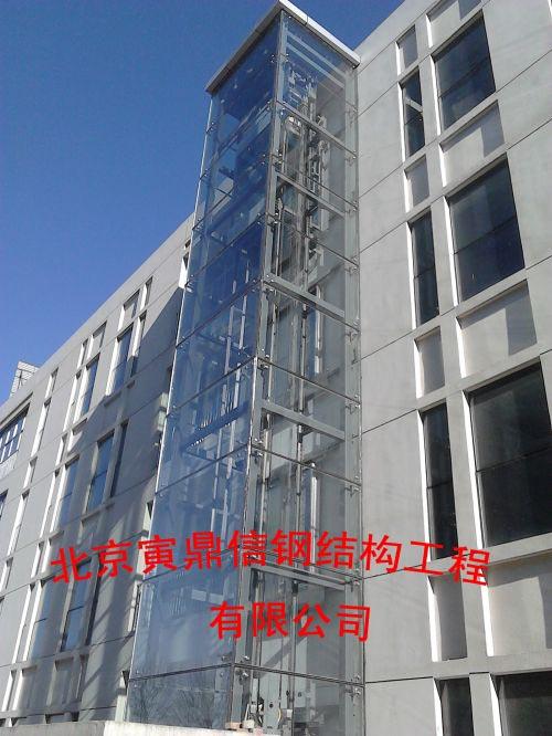 供应北京观光梯钢结构井道造价施工